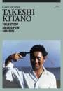 Takeshi Kitano Collector's Box (3 DVDs)